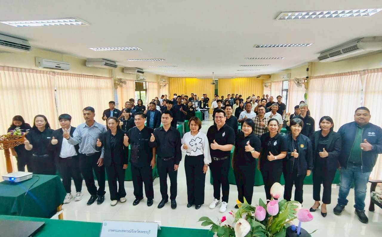 title - ปฏิรูปที่ดินจังหวัดเพชรบุรี มอบหมายให้ นางสาวขวัญใจ เพชรสวน นักวิชาการปฏิรูปที่ดินชำนาญการ ร่วมประชุมเชิงปฏิบัติการจัดทำแผนพัฒนาการเกษตรและสหกรณ์จังหวัดเพชรบุรี ประจำปีงบประมาณ พ.ศ. 2571 - 2575